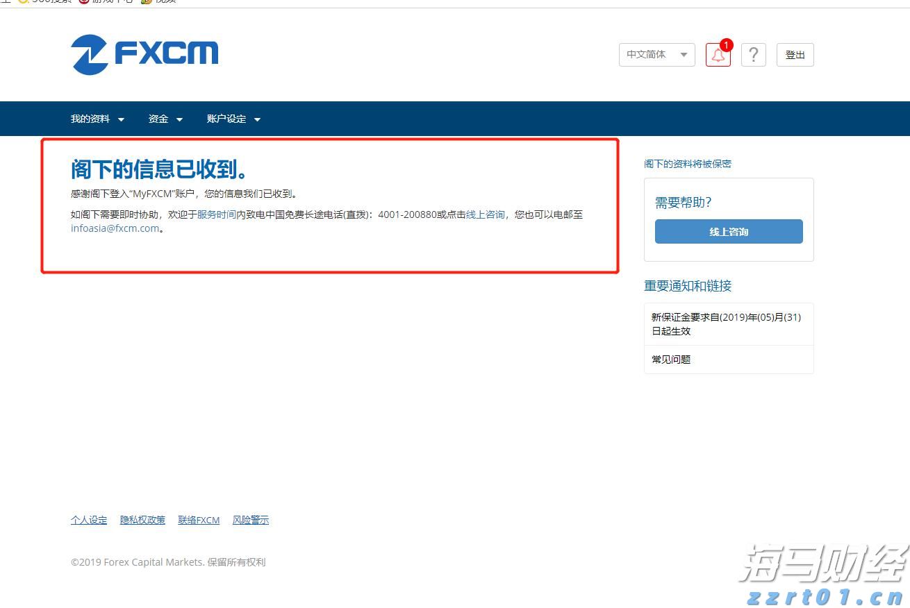 国家卫健委：2022年1月1日以后出生的婴幼儿均可领取育儿补贴