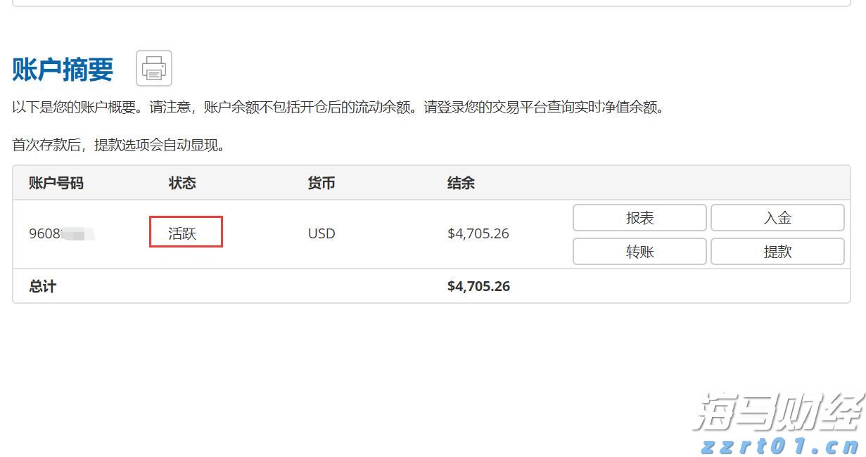 港股午评|恒生指数早盘小幅上涨    乳业股表现突出