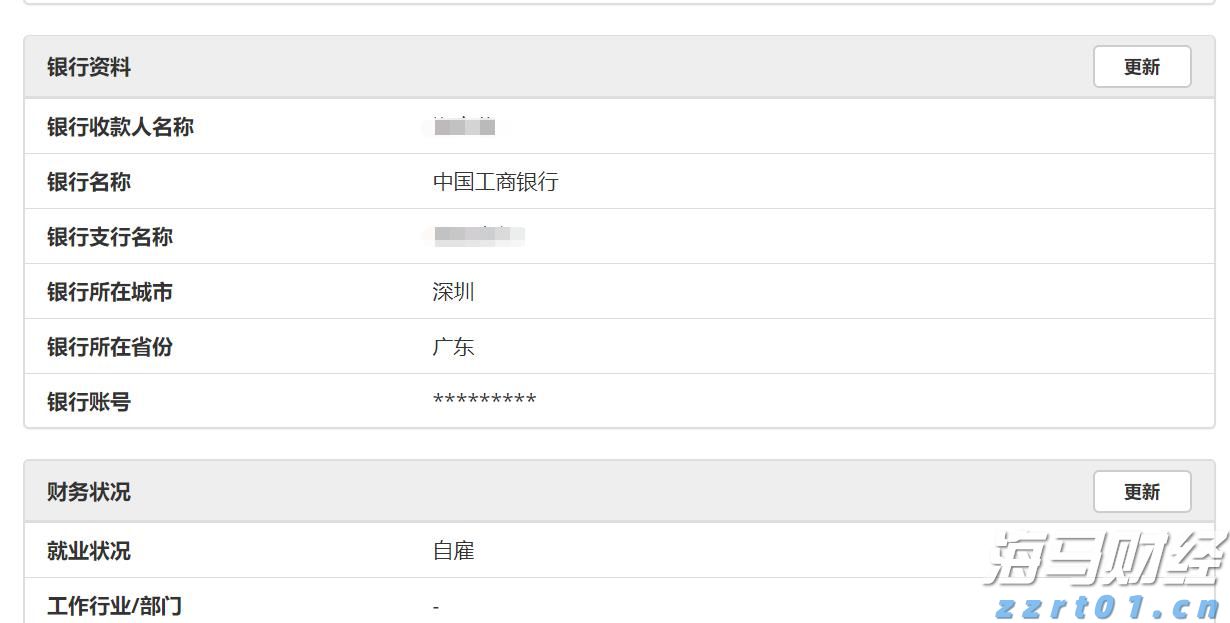 江苏省市场监管局发布2021年抽检不合格食品核查处置十大典型案例