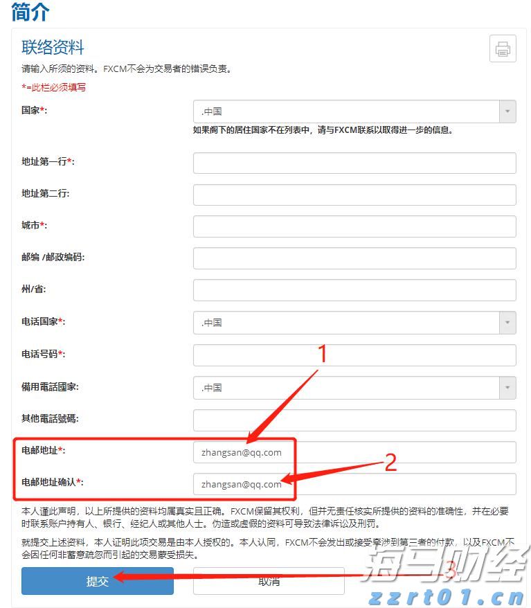 青海省市场监管局启动2024民生领域案件查办“铁拳”行动