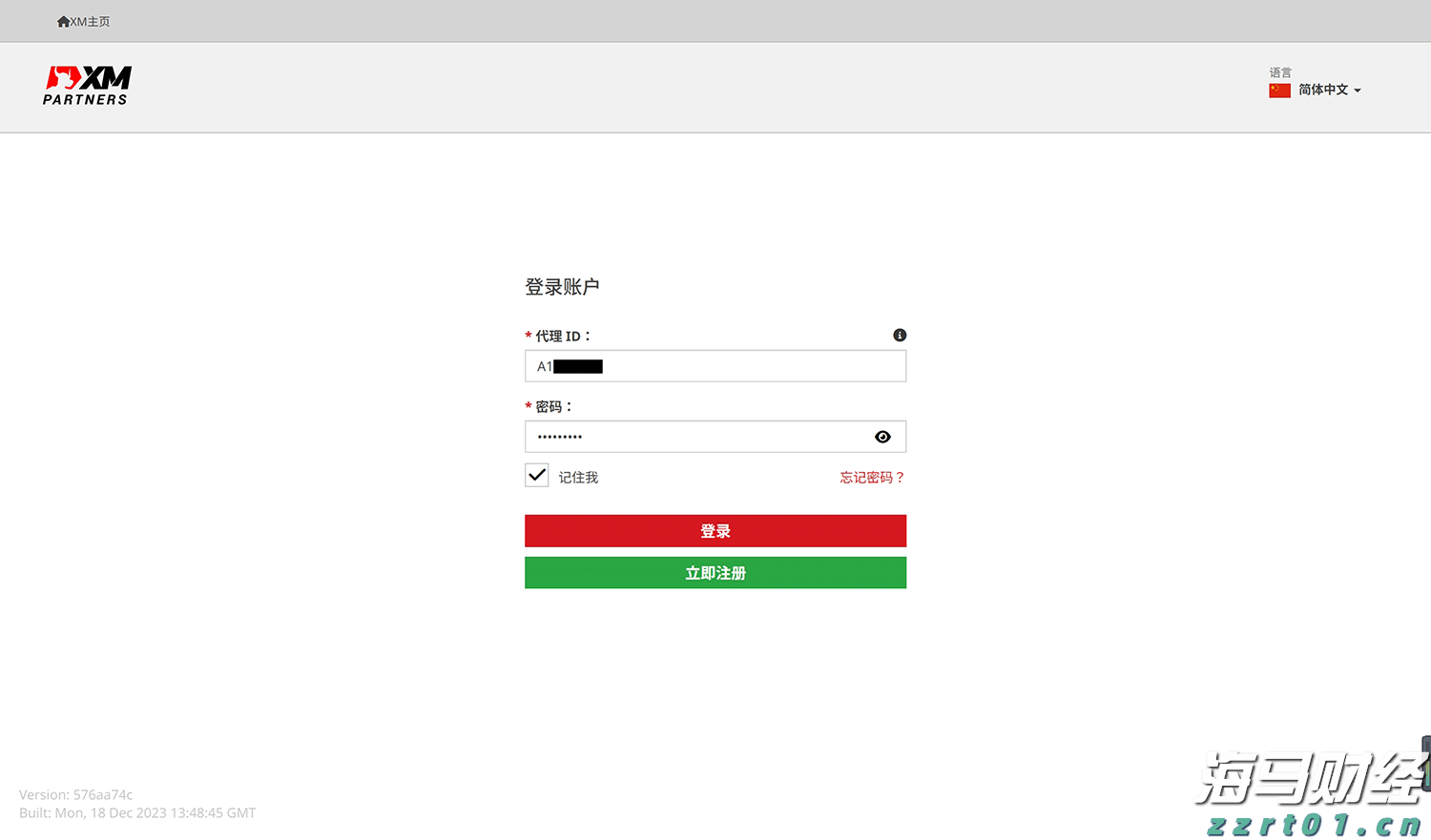 云南实施中小企业计量伙伴计划