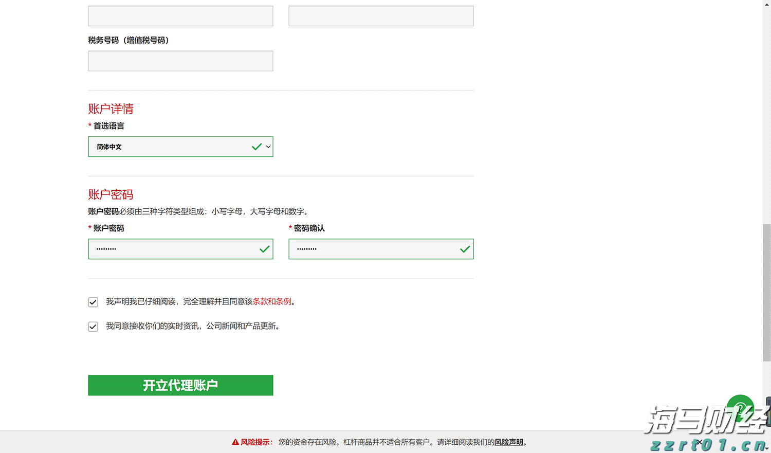 浦城匡山：绿为底色，融出诗情画意