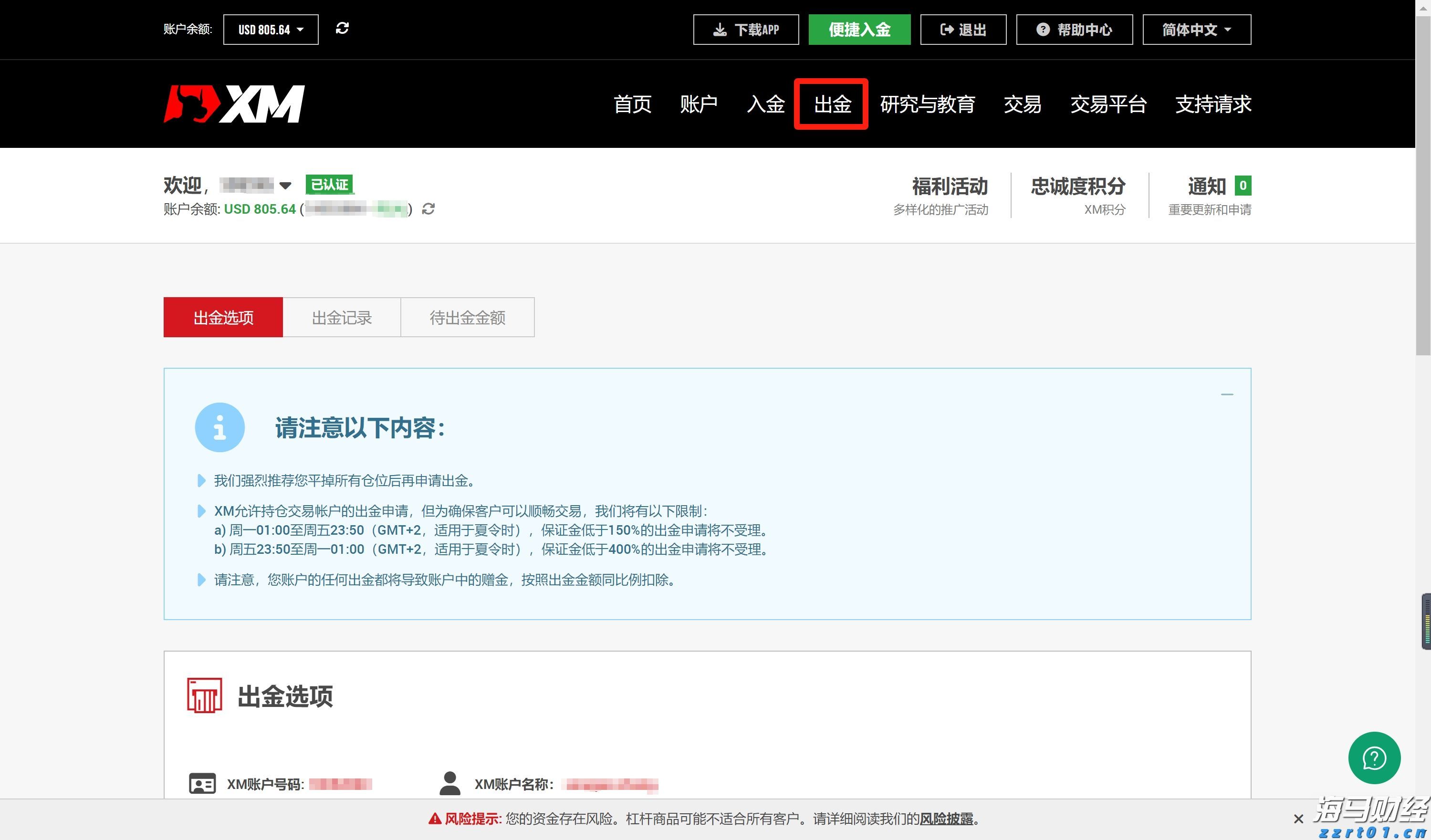 河南省市场监管局公布2022民生领域案件查办“铁拳”行动典型案例（第六批）
