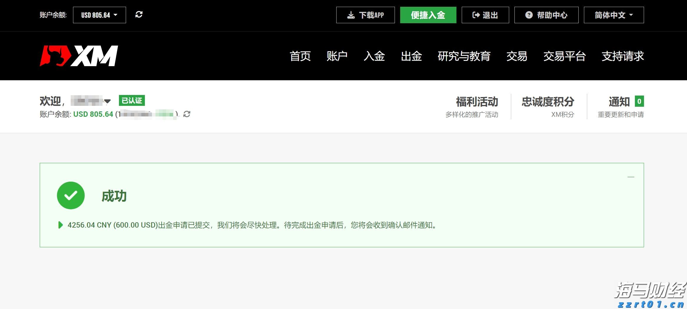 美国企业获益于税改 现金流大幅增长
