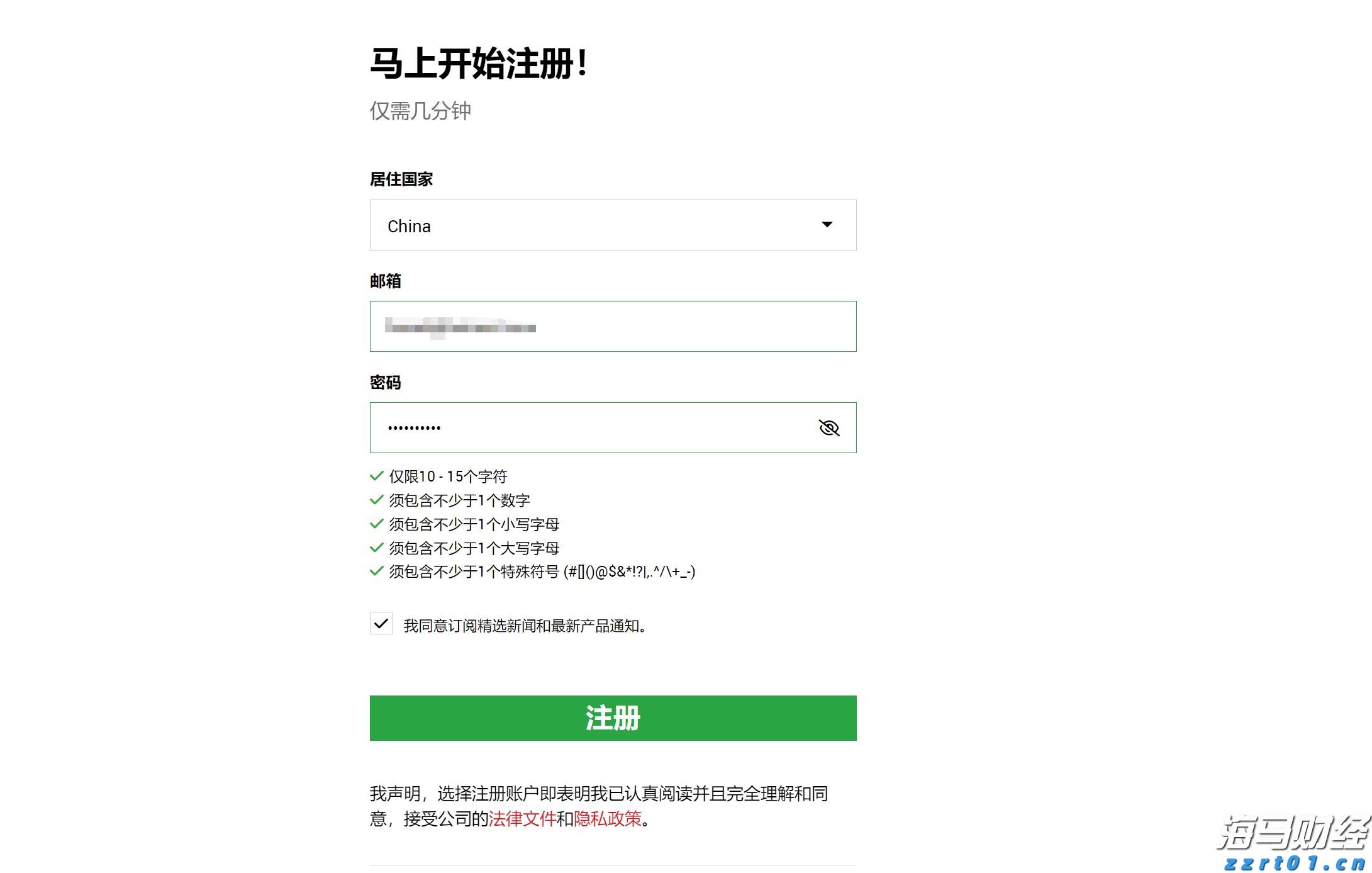 第13号台风或生成!23日18时前珠江口以西渔船须全部回港
