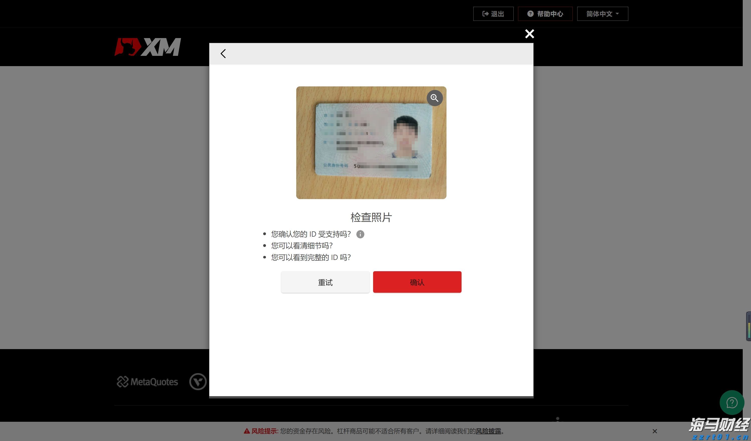 医我看丨立秋宜润肺：这两个穴位可缓解秋燥、养肺护鼻