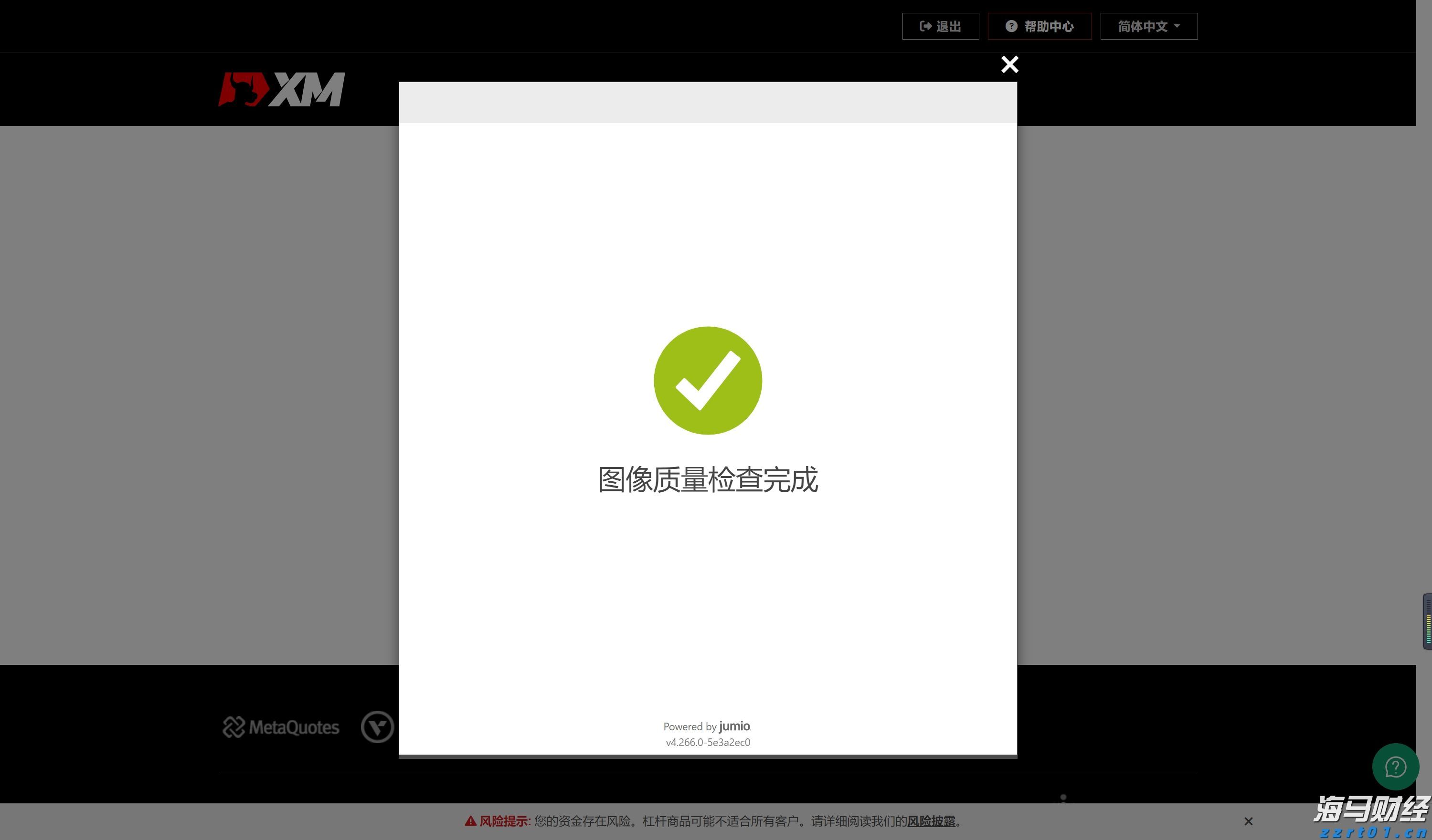 福建南安多措并举优化服务打造一流营商环境