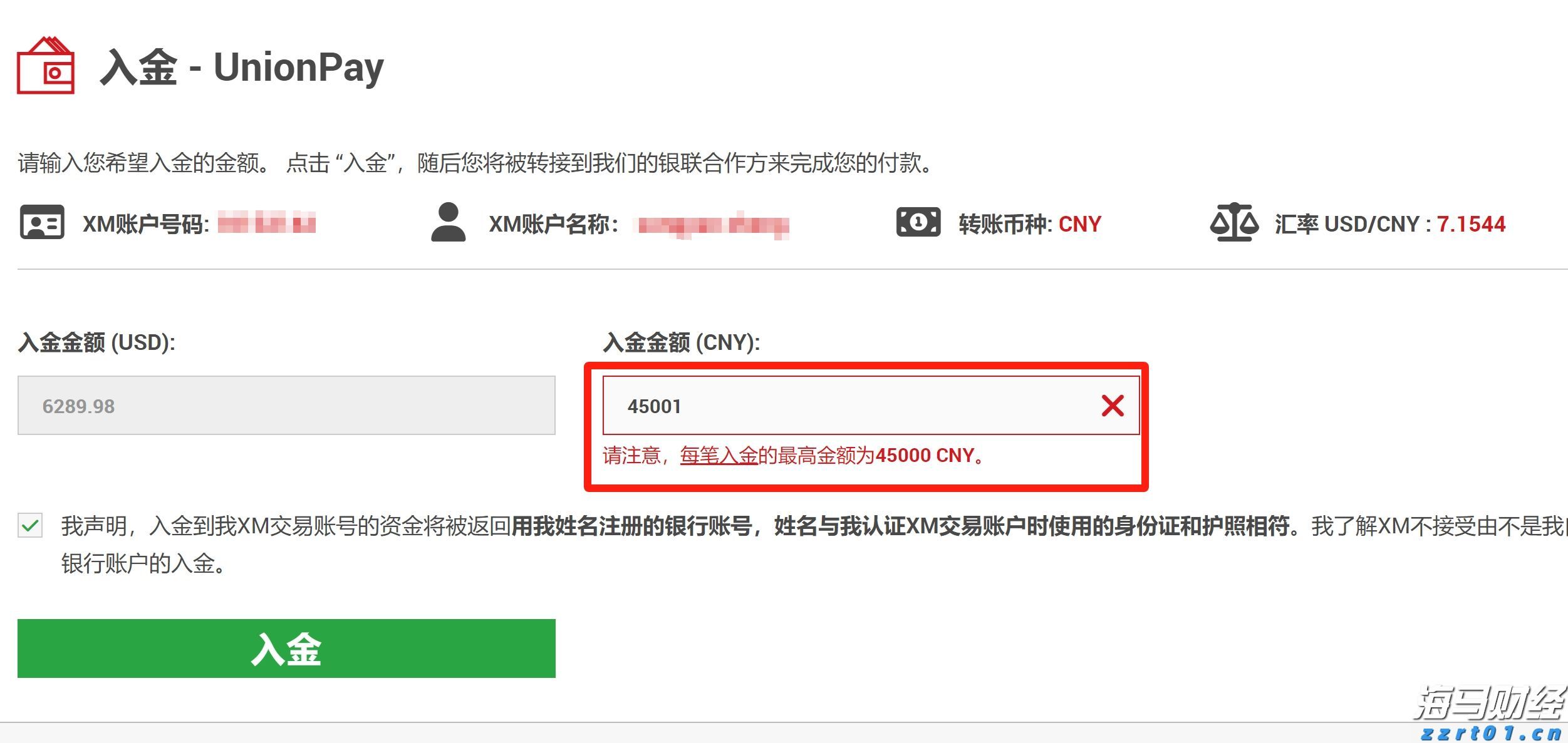 前5个月我国规上互联网企业完成互联网业务收入7735亿元