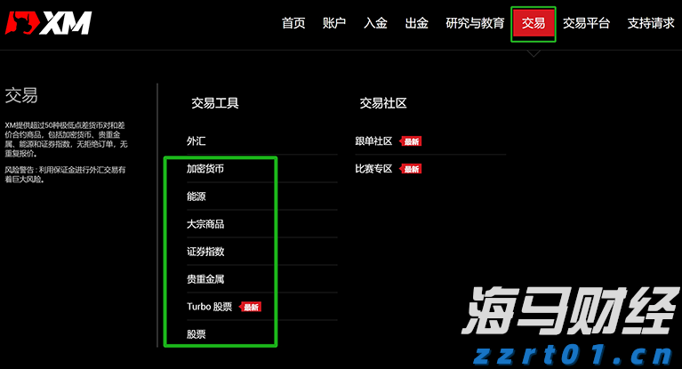 独立候选人纳夫罗茨基赢得波兰总统选举