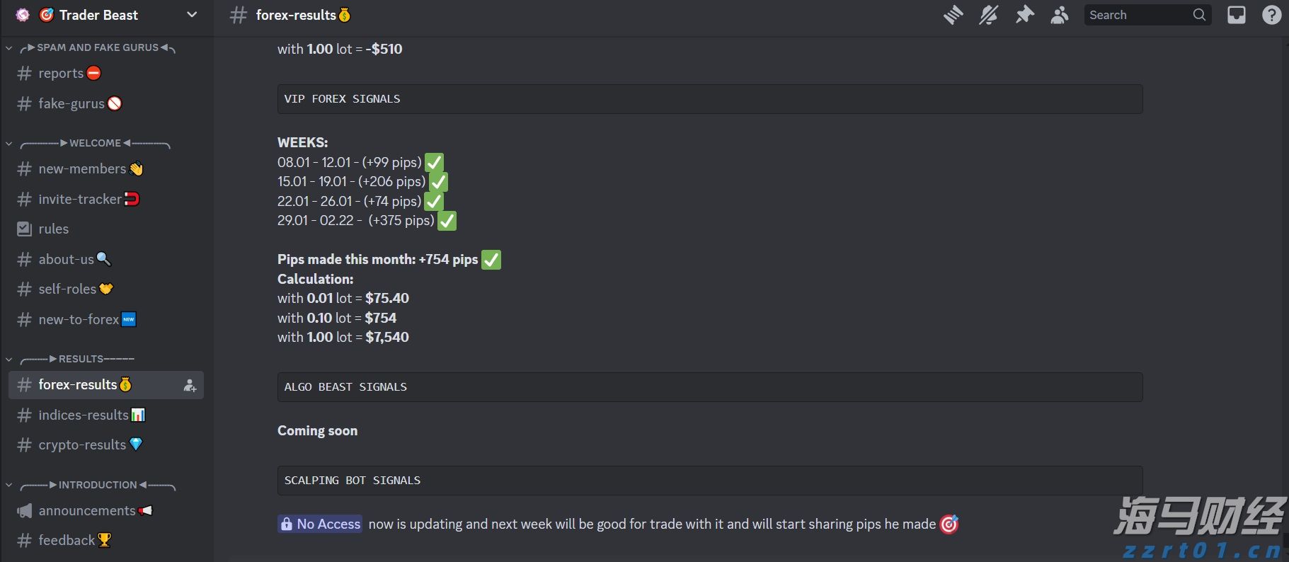 上海市市场监管局解读进一步支持外商投资企业参与标准化工作的若干措施