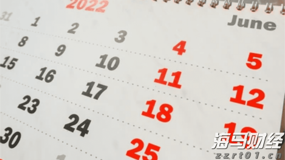 淘宝闪购&饿了么：连续两个周末日订单超9000万