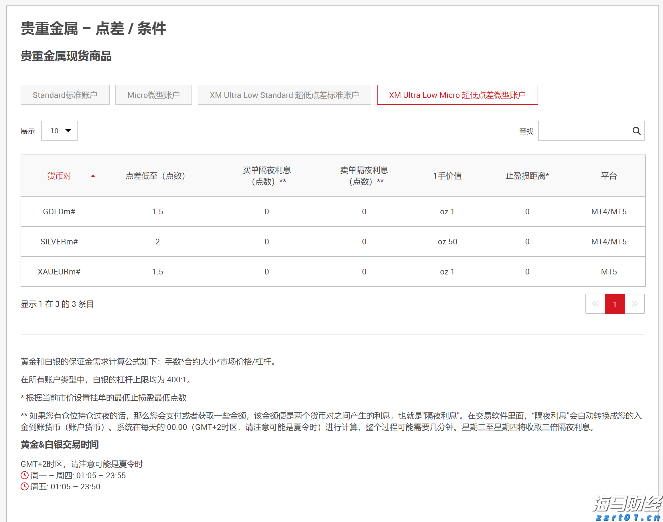 预制菜争议持续发酵，餐馆如何打消食客顾虑？