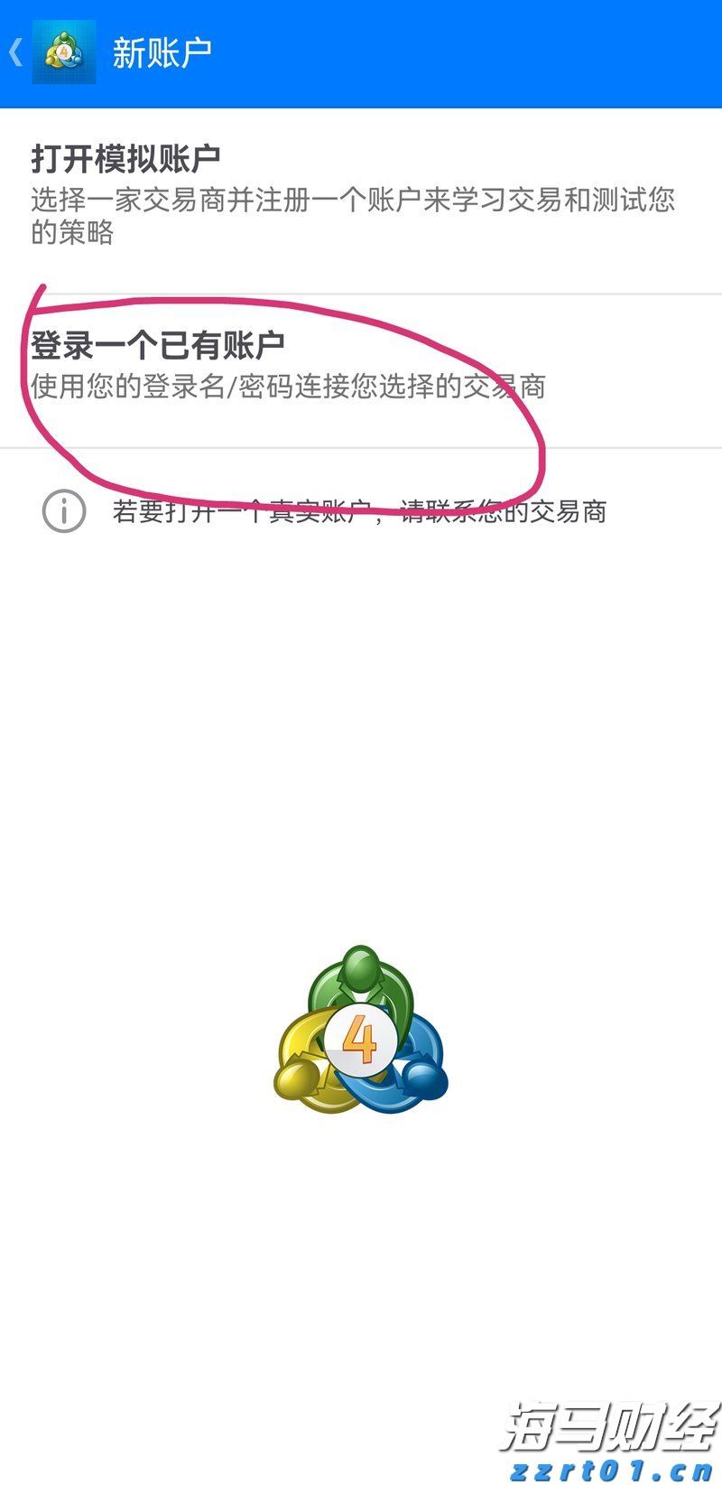 驴友无审批进入自然保护区核心区迷路,被罚款5000元