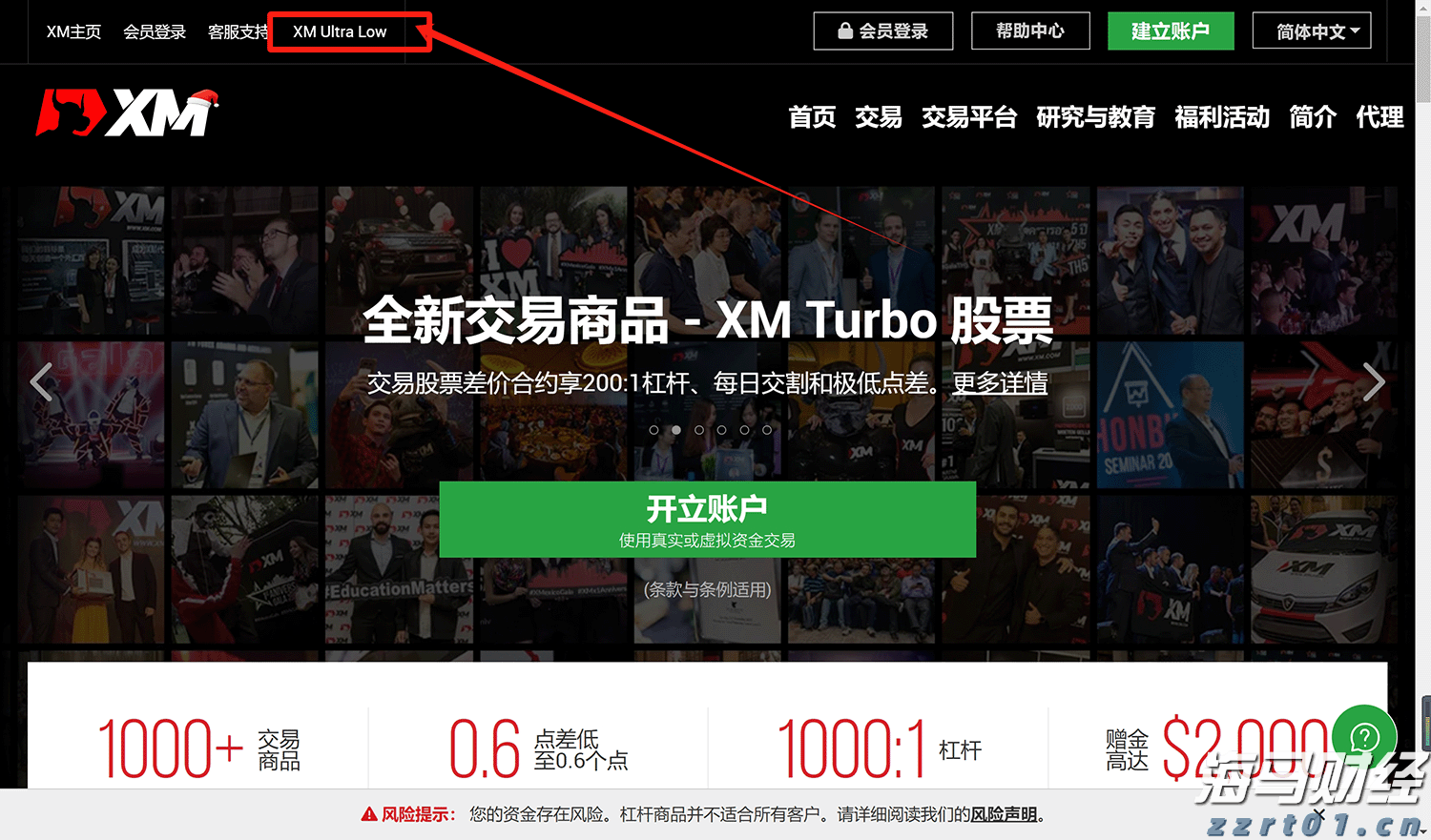 虚构电影投资项目募集亿元资金，徐某某被判刑