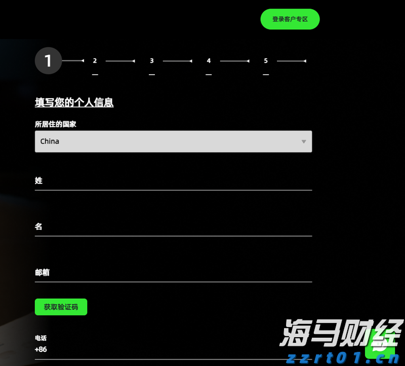 辽宁省食安办召开落实食品安全“两个责任”全省第二次视频推进会
