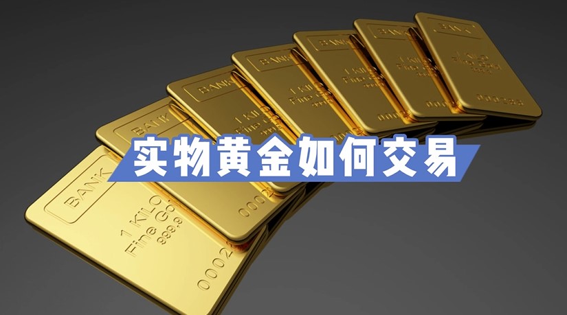 江苏省市场监管局开展食品快检结果验证工作