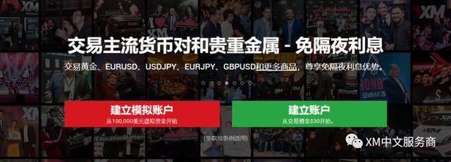 中信建投：客车行业出口增长与内需回升双轮驱动 龙头企业将持续释放业绩潜力