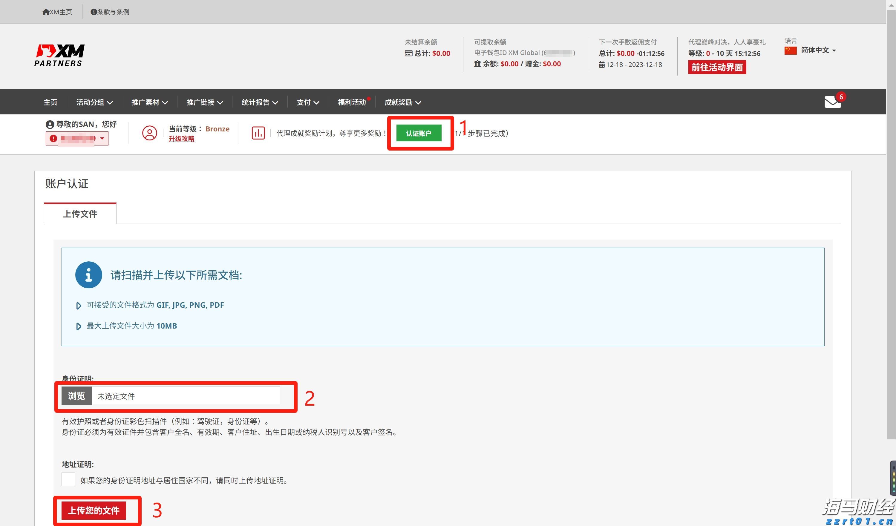巴菲特继续“瘦身”银行股：伯克希尔哈撒韦Q2疑再减持69亿美国银行(BAC.US)持仓