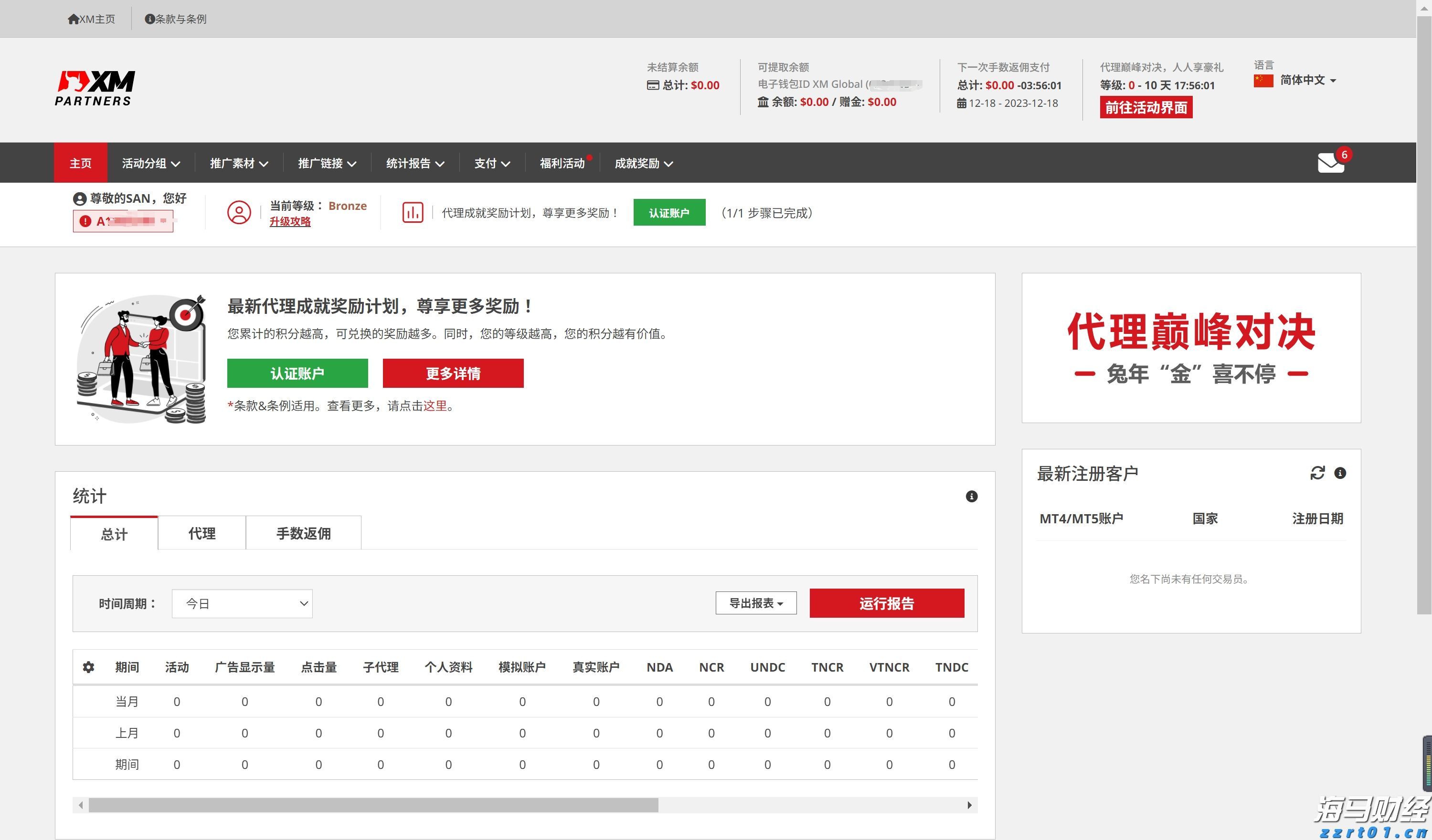 A股盘前消息 | 中美再度暂停实施互相24%关税90天;机器人行业迎来政策支持