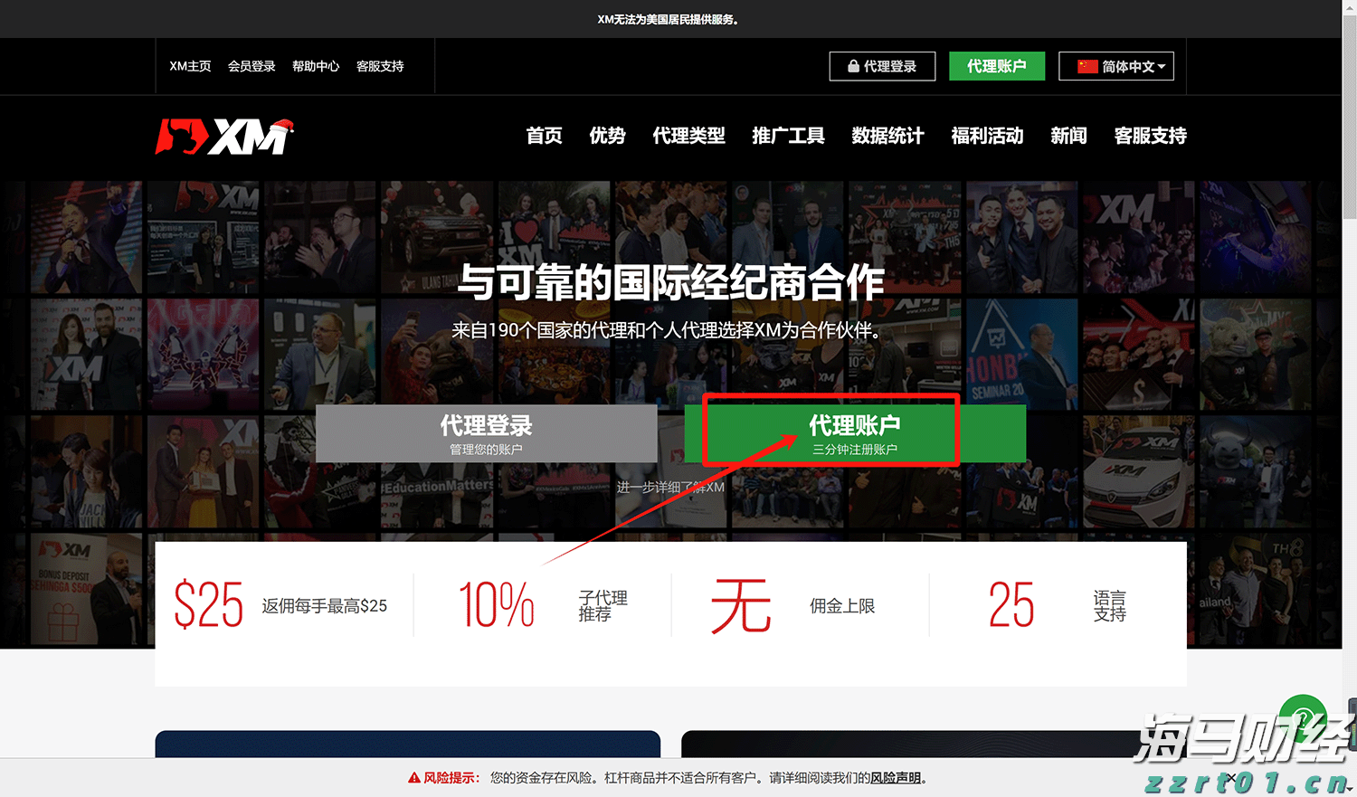 广东防汛应急响应调整为Ⅳ级