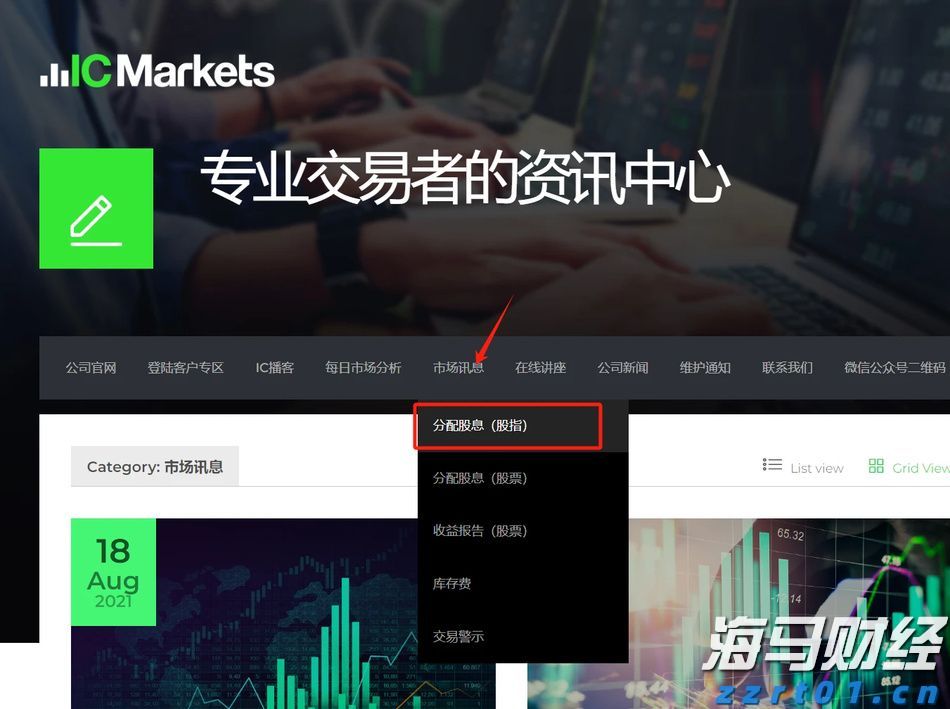 亚信科技（01675）2025年半年业绩：AI驱动商业模式重构，老牌通信企业迎来价值重估