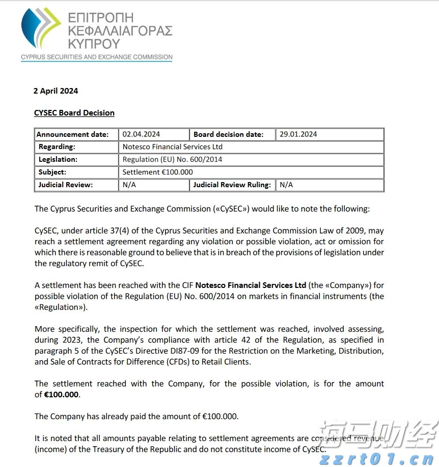 广东省韶关市市场监管局严查面向未成年人“无底线营销”食品违法行为