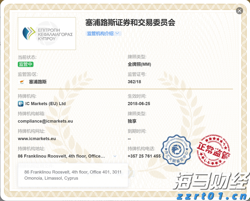 新股消息 | 乐舒适再度递表港交所 在非洲婴儿纸尿裤和卫生巾市场均排名第一