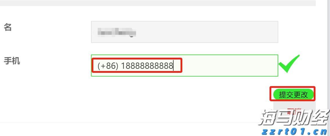 寄往美国的包裹量大降81%