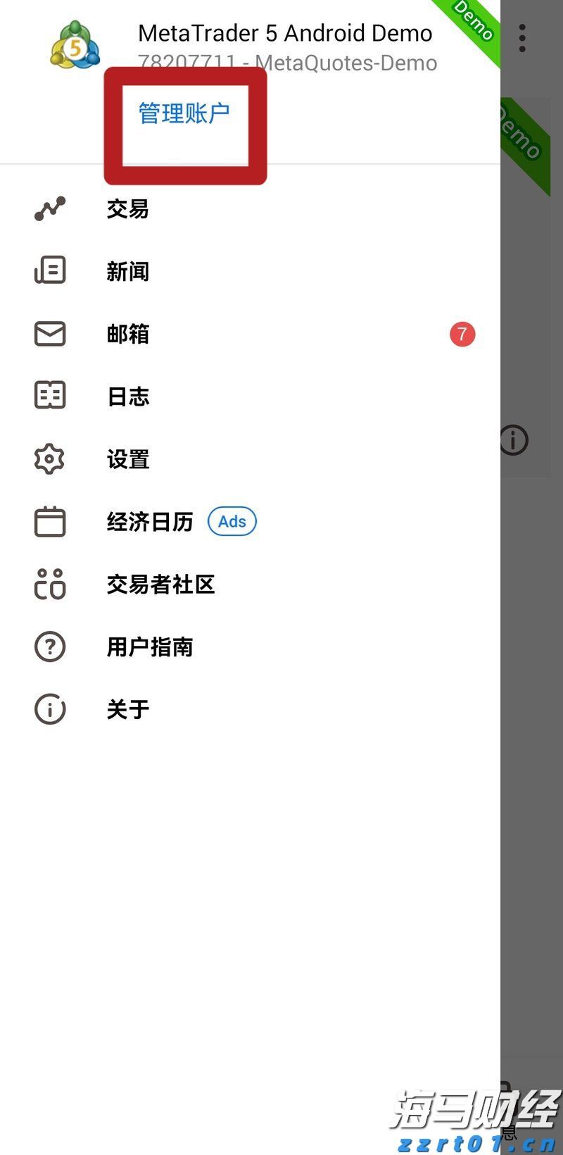 特朗普与苹果(AAPL.US)即将宣布新的1000亿美元投资计划 以提升美国制造业能力