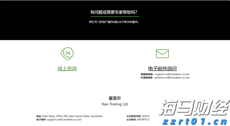 上海支持国产保健食品备案