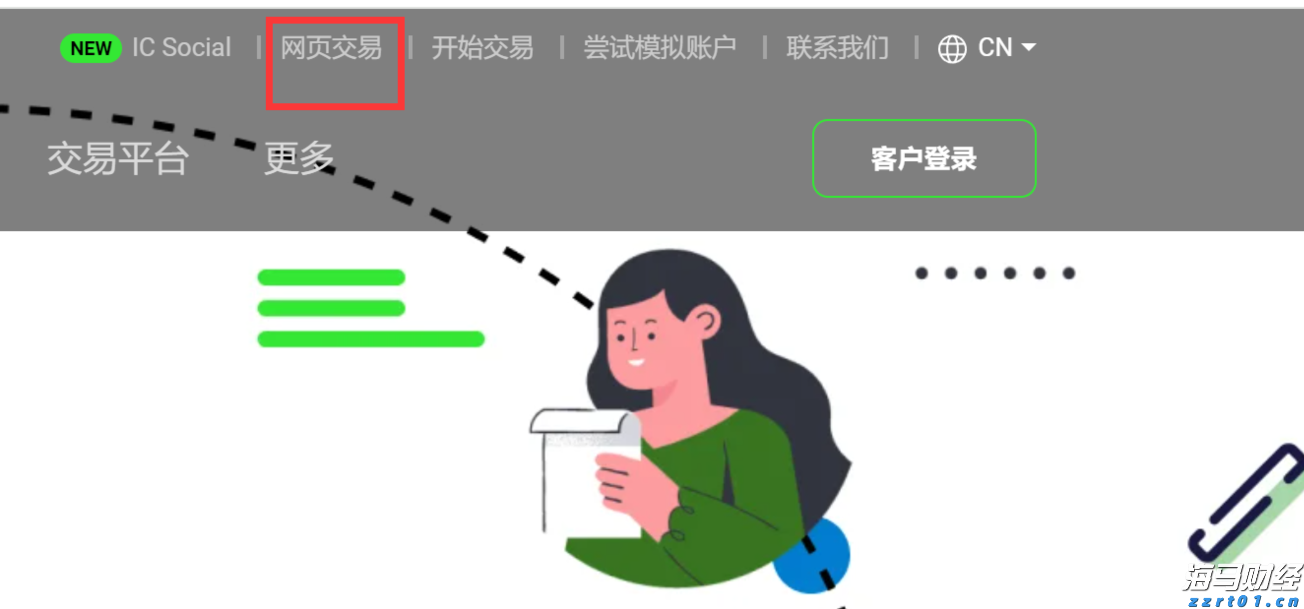 巴西8月对美出口大幅下降