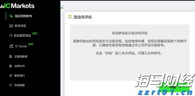 南部战区最新发声：时刻保持高度戒备