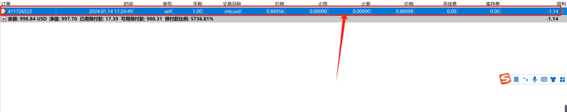 日本央行会议纪要透露：若贸易关系改善，可能重启加息