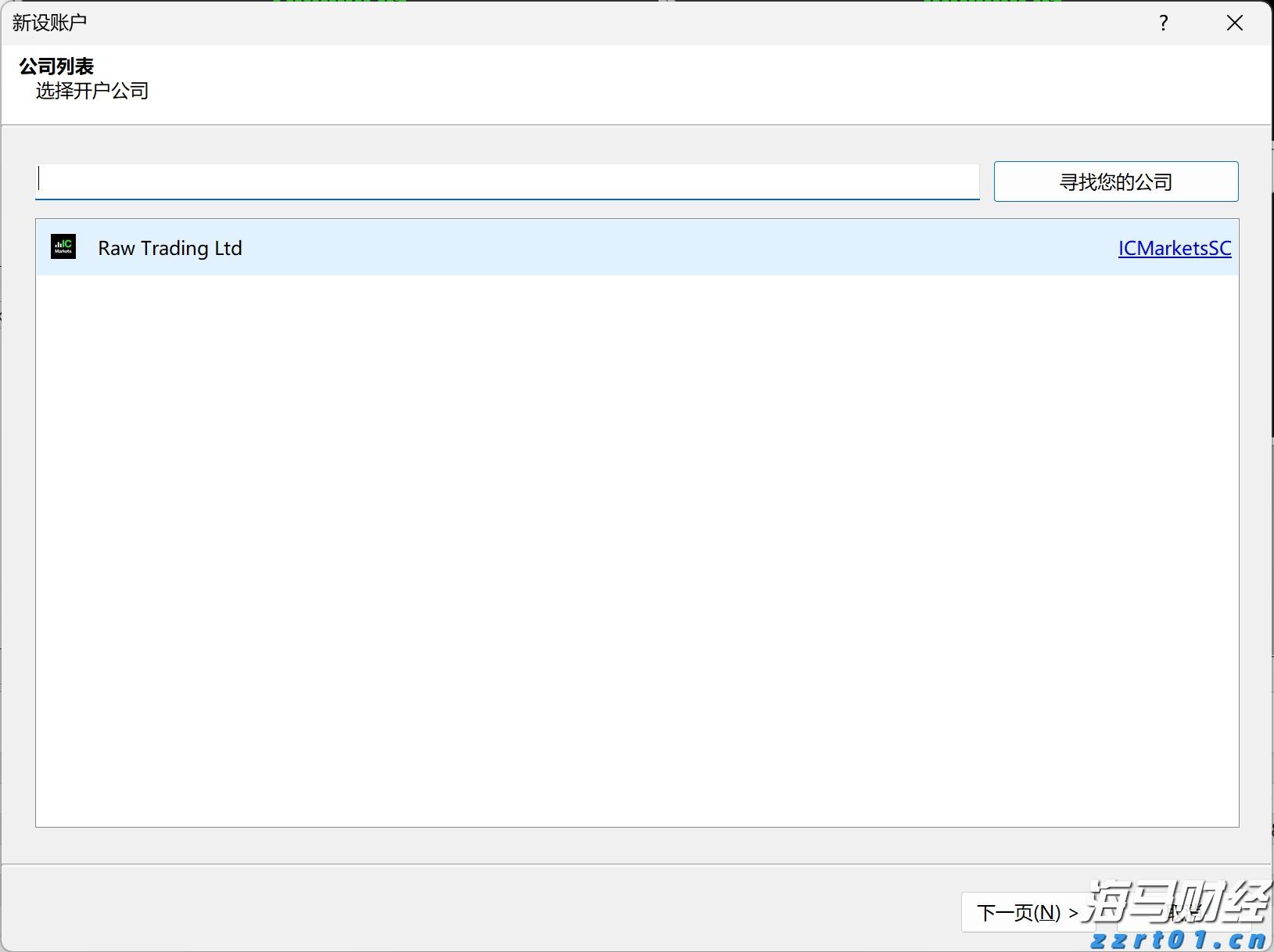 美股新股前瞻|关注商用清洁机器人领域，毛驴快跑赴美寻求“出海”机会