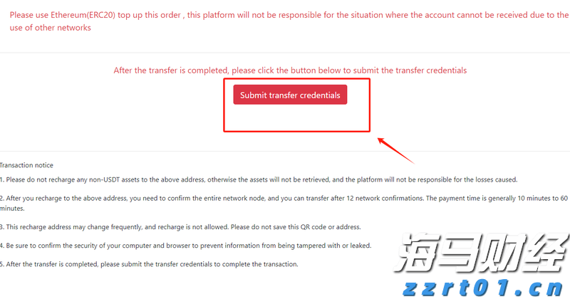 黑龙江省黑河市联合开展制止餐饮浪费宣传活动