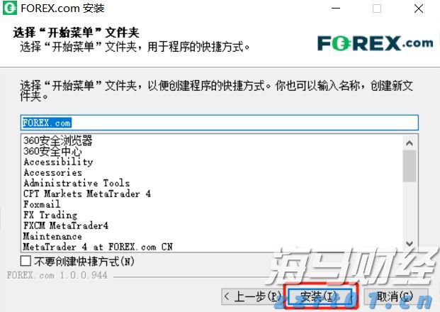 先行先试，全国领先