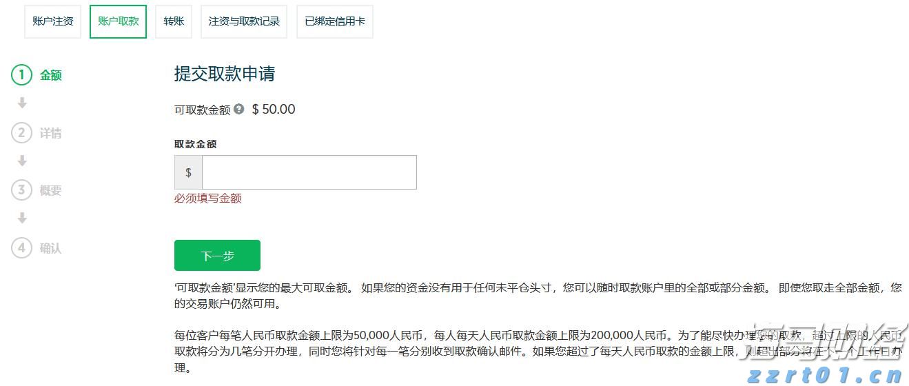 湖光镇医疗帮扶促振兴