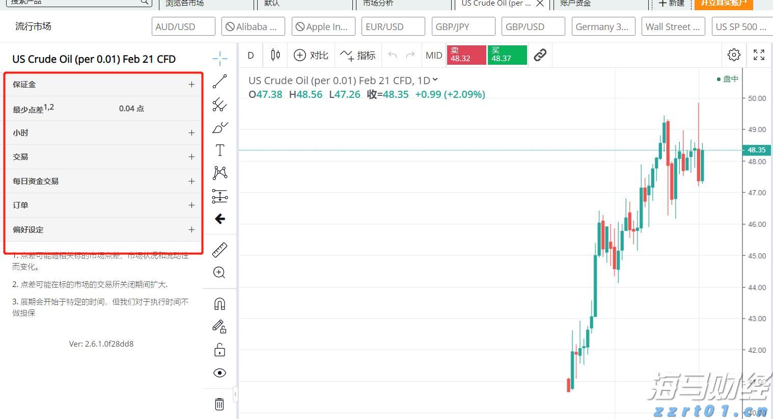 内蒙古扎实推进医疗美容行业突出问题专项治理工作