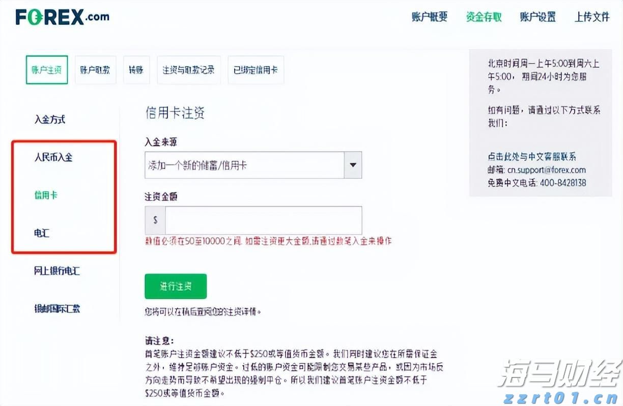 射击亚锦赛：中国队创造女子10米气步枪团体世界纪录