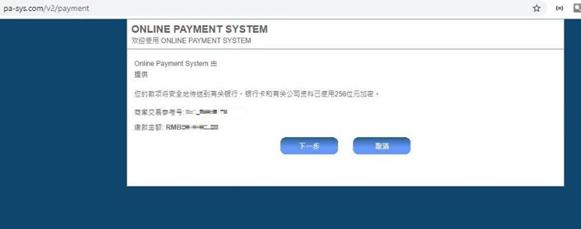 多部门联合执法 一举查扣16艘违反休渔规定船舶