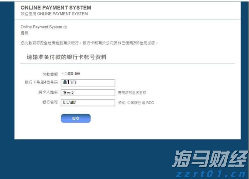 多部门联合执法 一举查扣16艘违反休渔规定船舶