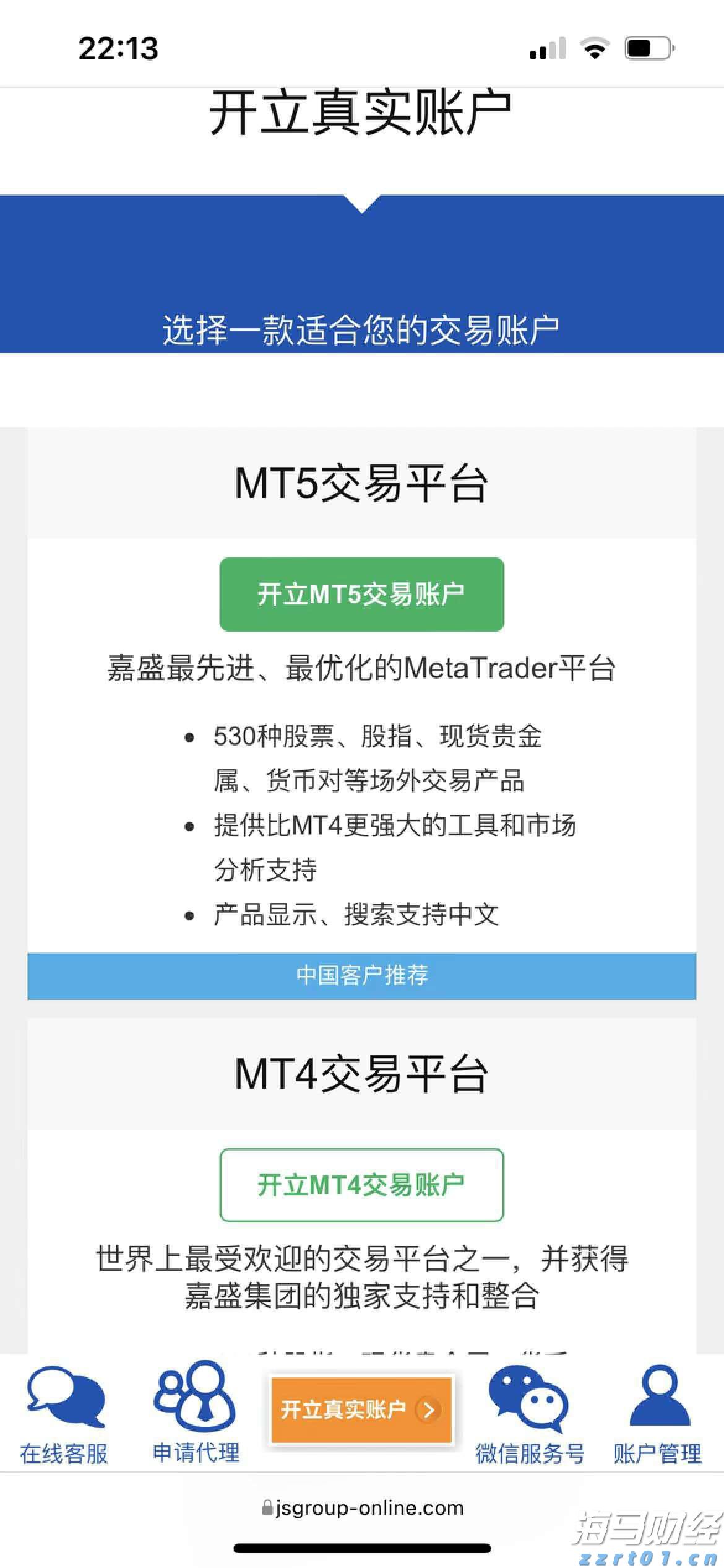 福建省19部门联合发文 进一步加大力度支持AEO企业高质量发展