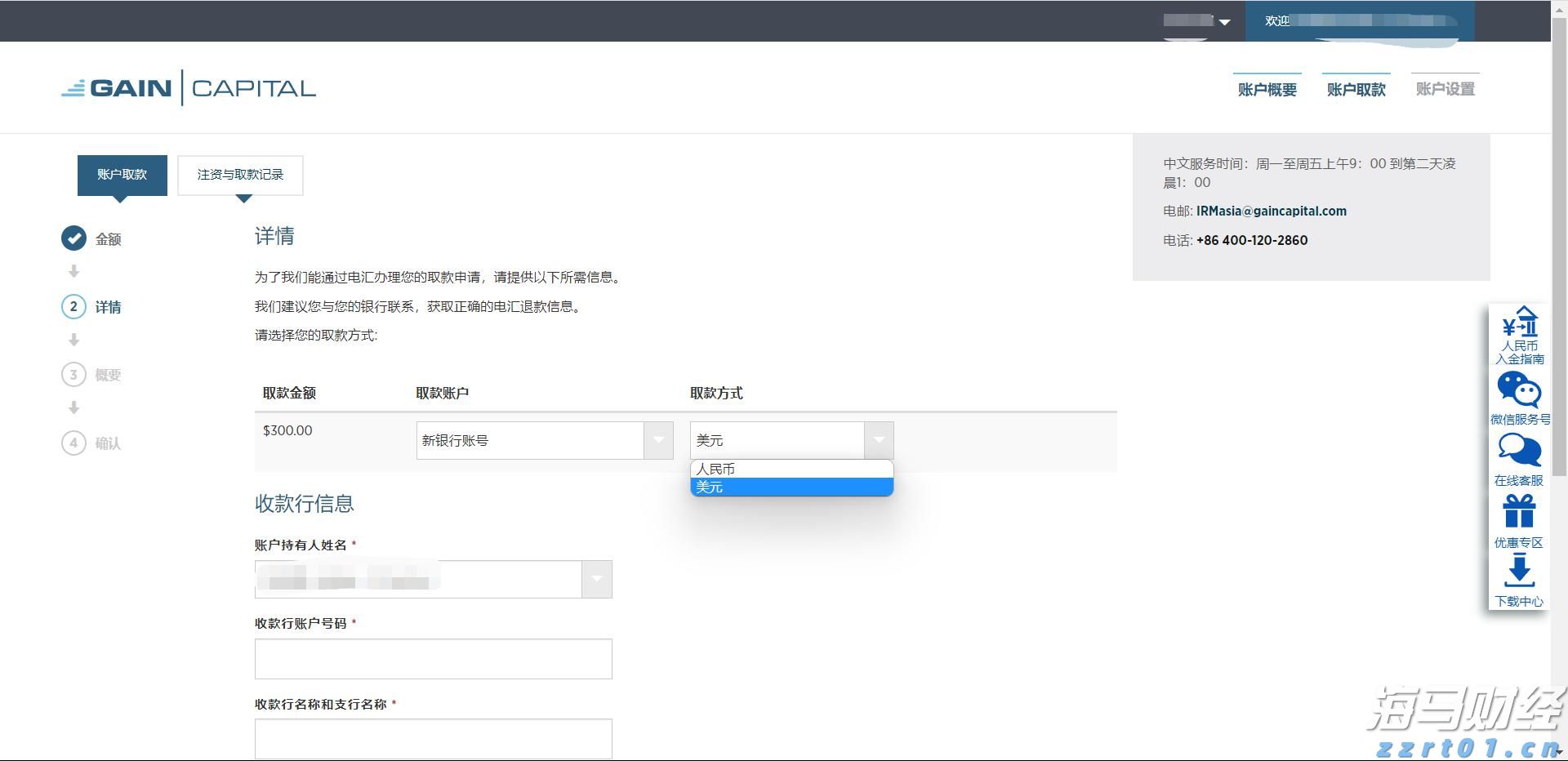 谷歌与美国航天局联合开发“AI太空医生”