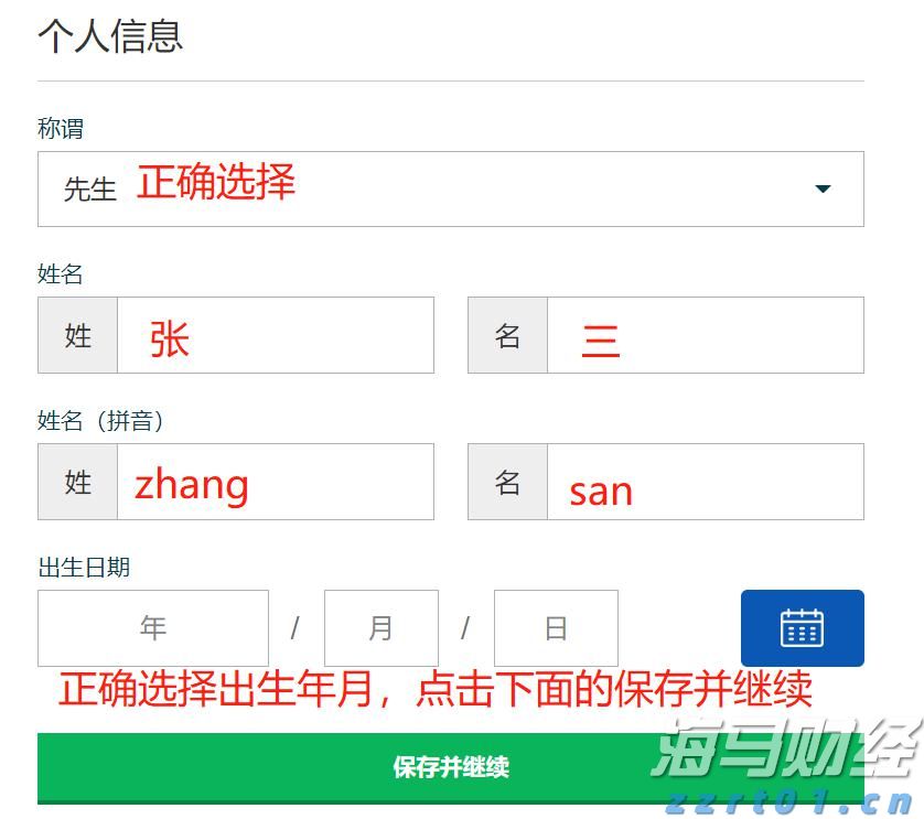 广东受强降雨影响封闭高速已有10处恢复通行
