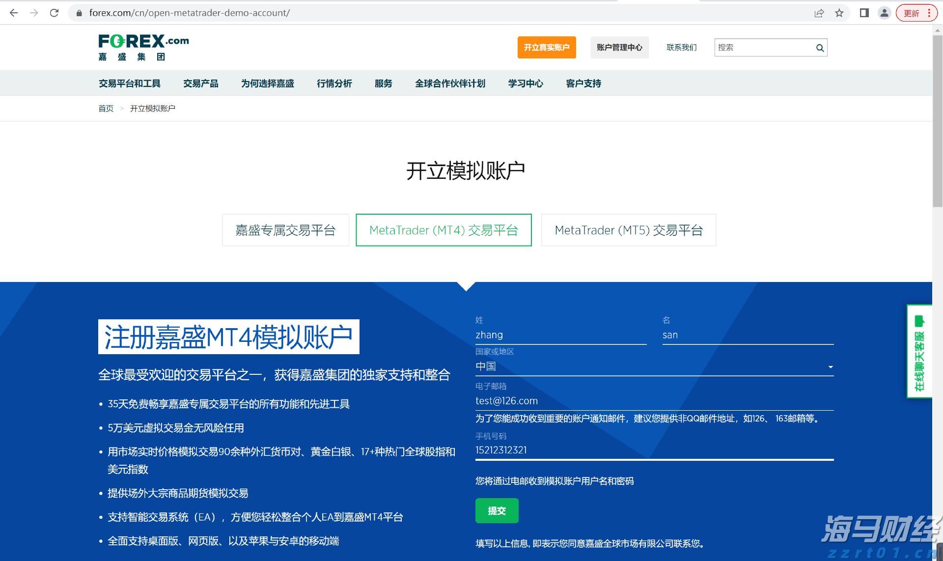 新疆市场监管局对检验检测机构开展行政审批远程评审