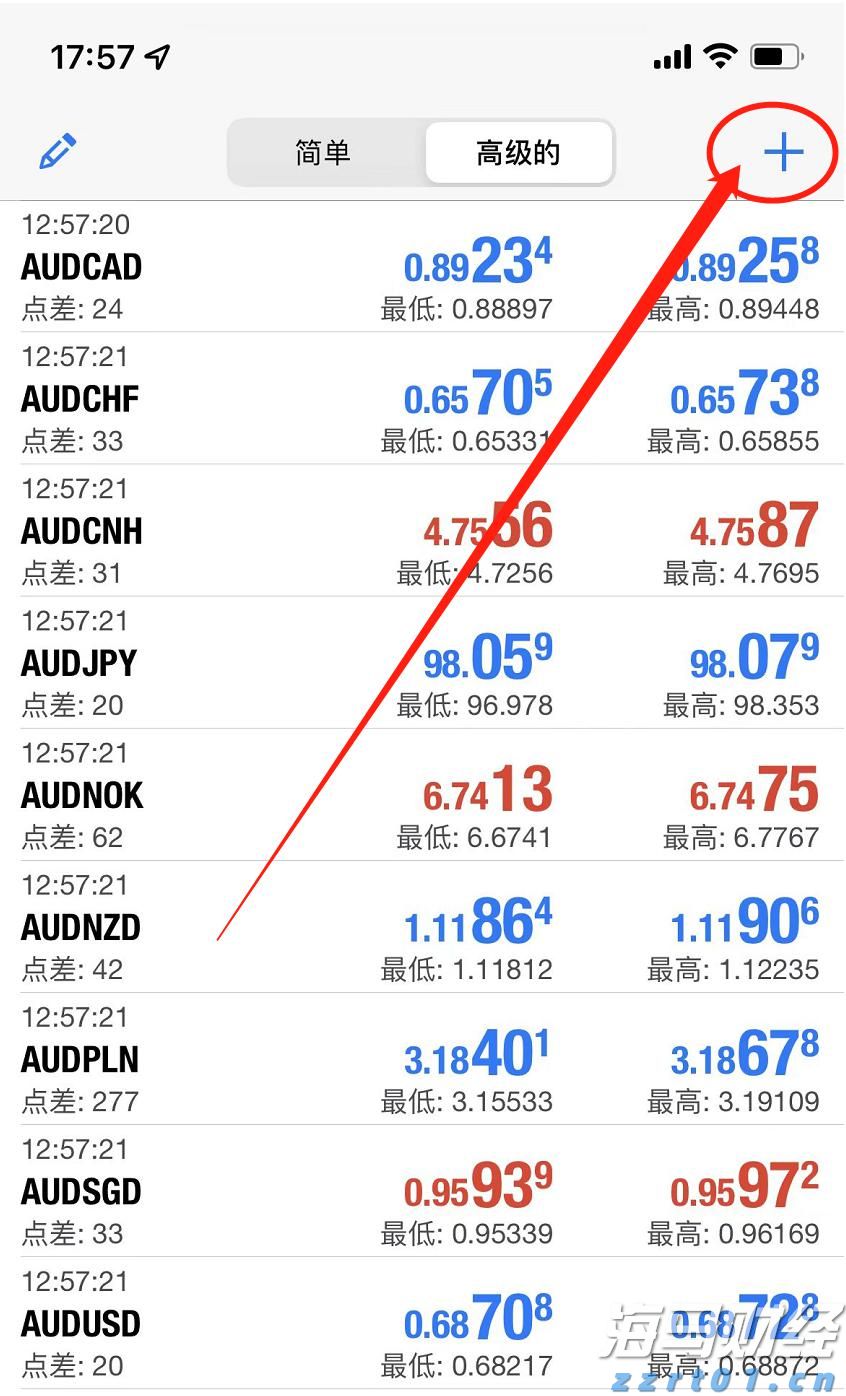 财政部、税务总局：快递企业提供快递服务收入按“收派服务”缴纳增值税