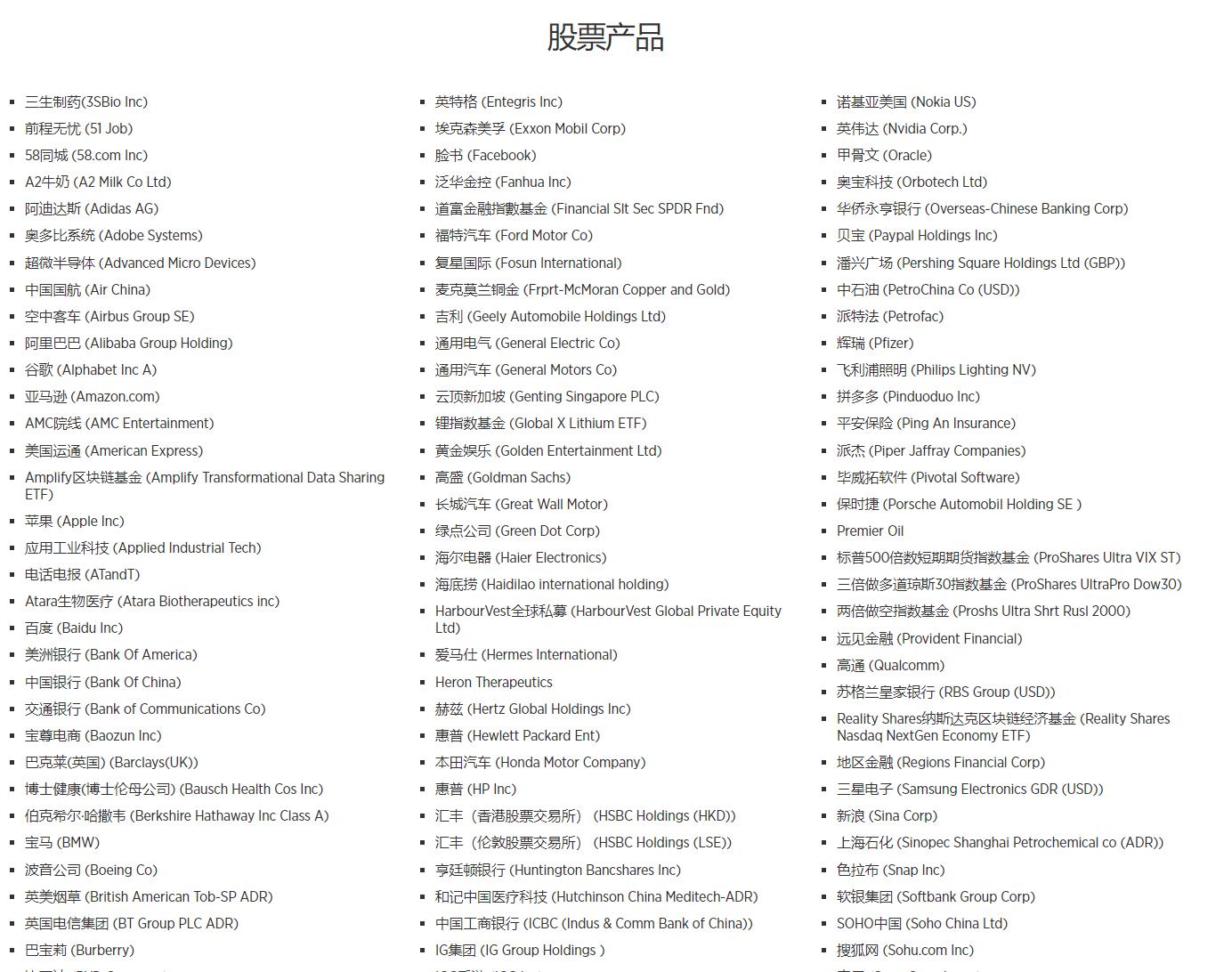 特朗普缩短俄乌停火协议期限，油价短线上涨