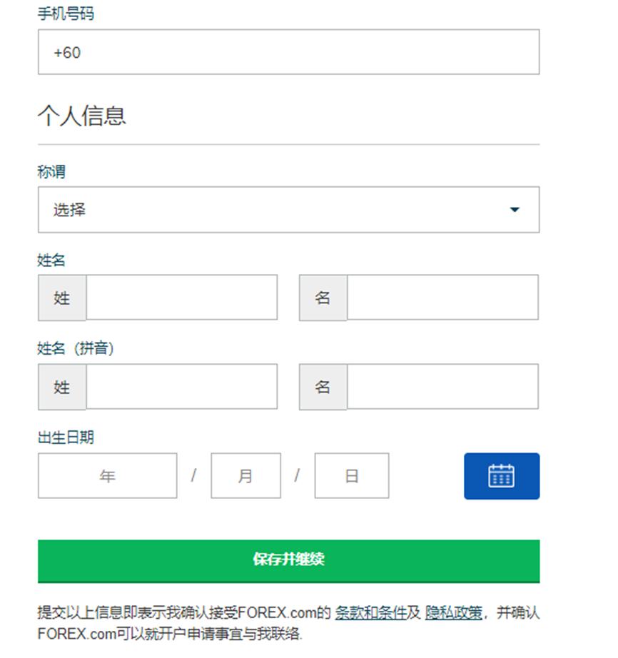 通胀差异与欧洲央行利率决策的挑战
