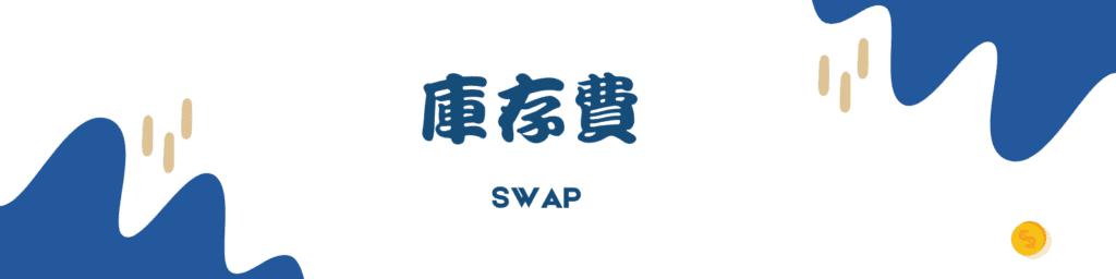 泰康人寿安徽分公司提醒您：假期旅游出行保险消费的风险提示