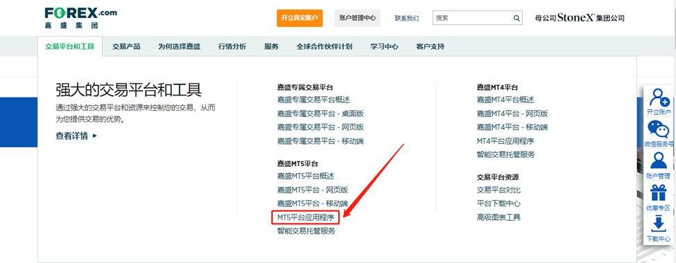 残特奥会广东赛区15项赛事火热推进 9735名运动员、教练员参赛创历史新高